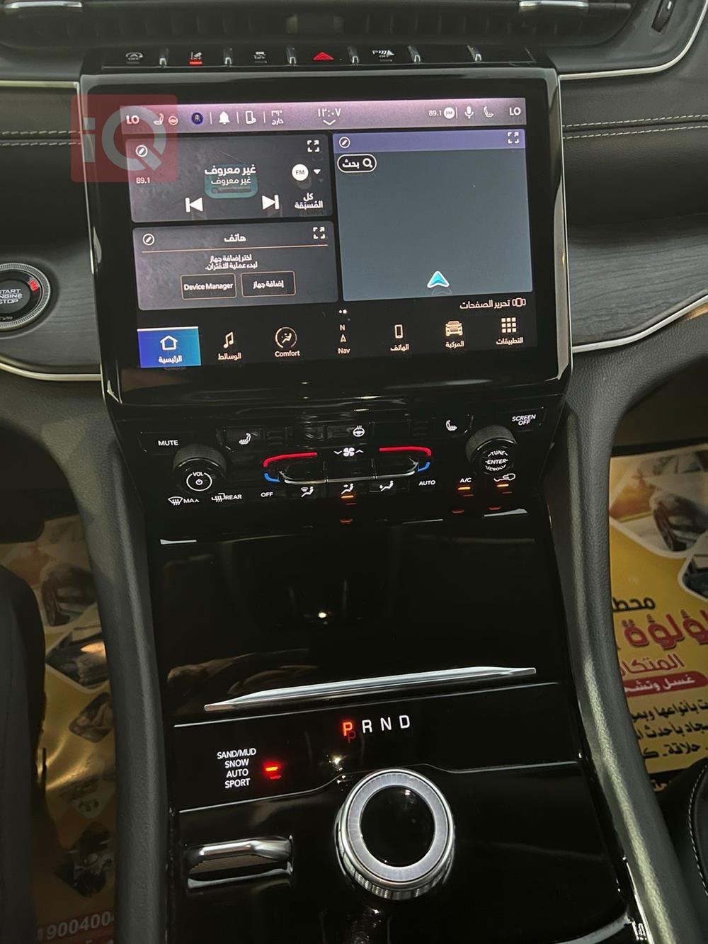 Jeep Grand Cherokee L